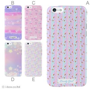 カラーE ハードケース iPhone6 ケース/アイフォン53/ハードケース/ハード/ docomo/au/SoftBank 対応 カバー ジャケット スマホケース phon6_a01_452_e