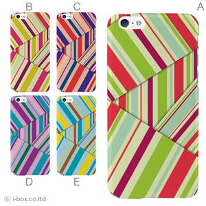 カラーE ハードケース iPhone6 ケース／アイフォン71／ハードケース／ハード／ docomo／au／SoftBank 対応 カバー ジャケット スマホケース phon6_a02_367_e