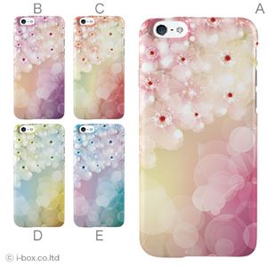 カラーE ハードケース iPhone6 ケース／アイフォン72／ハードケース／ハード／ docomo／au／SoftBank 対応 カバー ジャケット スマホケース phon6_a03_543_e