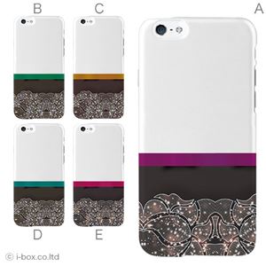 カラーE ハードケース iPhone6 ケース／アイフォン76／ハードケース／ハード／ docomo／au／SoftBank 対応 カバー ジャケット スマホケース phon6_a03_592_e