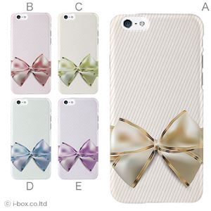 カラーE ハードケース iPhone6 ケース／アイフォン79／ハードケース／ハード／ docomo／au／SoftBank 対応 カバー ジャケット スマホケース phon6_a04_510_e