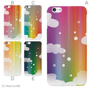 カラーA ハードケース iPhone6 plus ケース／アイフォン6プラス／ハードケース／ハード／ docomo／au／SoftBank 対応 カバー ジャケット スマホケース phon6p_a12_512_a