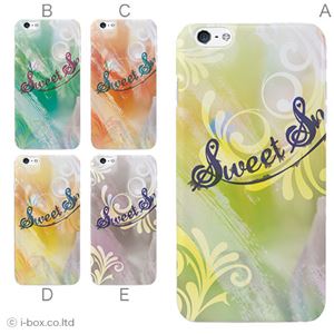 カラーA ハードケース iPhone6 plus ケース/アイフォン6プラス/ハードケース/ハード/ docomo/au/SoftBank 対応 カバー ジャケット スマホケース phon6p_a12_658_a