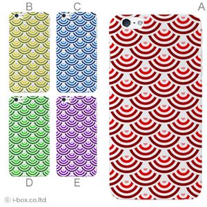 カラーA ハードケース iPhone6 plus ケース／アイフォン6プラス／ハードケース／ハード／ docomo／au／SoftBank 対応 カバー ジャケット スマホケース phon6p_a13_519_a