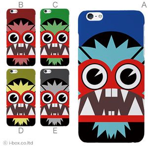 カラーA ハードケース iPhone6 plus ケース／アイフォン6プラス／ハードケース／ハード／ docomo／au／SoftBank 対応 カバー ジャケット スマホケース phon6p_a13_643_a