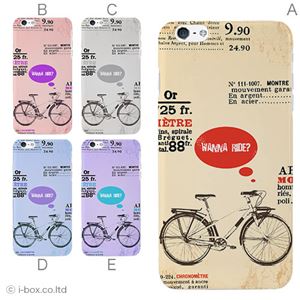 カラーB ハードケース iPhone6 plus ケース／アイフォン6プラス／ハードケース／ハード／ docomo／au／SoftBank 対応 カバー ジャケット スマホケース phon6p_a30_582_b