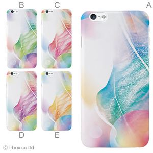 カラーB ハードケース iPhone6 plus ケース／アイフォン6プラス／ハードケース／ハード／ docomo／au／SoftBank 対応 カバー ジャケット スマホケース phon6p_a32_610_b