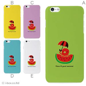 カラーB ハードケース iPhone6 plus ケース／アイフォン6プラス／ハードケース／ハード／ docomo／au／SoftBank 対応 カバー ジャケット スマホケース phon6p_a33_588_b