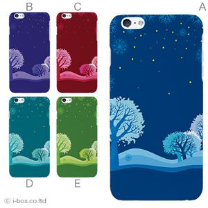 カラーB ハードケース iPhone6 plus ケース／アイフォン6プラス／ハードケース／ハード／ docomo／au／SoftBank 対応 カバー ジャケット スマホケース phon6p_a36_527_b