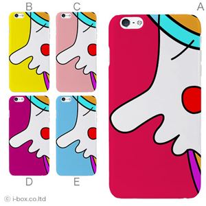 カラーB ハードケース iPhone6 plus ケース／アイフォン6プラス／ハードケース／ハード／ docomo／au／SoftBank 対応 カバー ジャケット スマホケース phon6p_a39_520_b