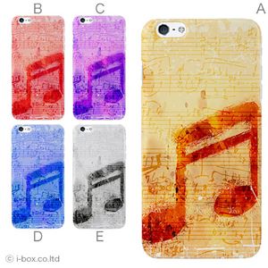 カラーB ハードケース iPhone6 plus ケース／アイフォン6プラス／ハードケース／ハード／ docomo／au／SoftBank 対応 カバー ジャケット スマホケース phon6p_a39_597_b