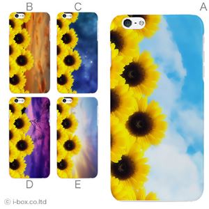 カラーC ハードケース iPhone6 plus ケース／アイフォン6プラス／ハードケース／ハード／ docomo／au／SoftBank 対応 カバー ジャケット スマホケース phon6p_a00_097_c
