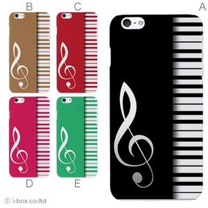 カラーC ハードケース iPhone6 plus ケース/アイフォン6プラス/ハードケース/ハード/ docomo/au/SoftBank 対応 カバー ジャケット スマホケース phon6p_a00_105_c