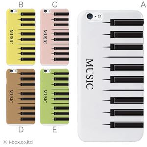 カラーC ハードケース iPhone6 plus ケース／アイフォン6プラス／ハードケース／ハード／ docomo／au／SoftBank 対応 カバー ジャケット スマホケース phon6p_a00_117_c