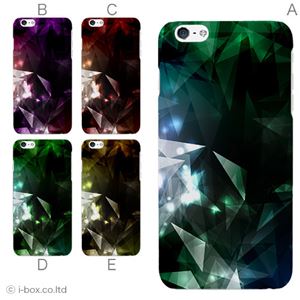 カラーC ハードケース iPhone6 plus ケース／アイフォン6プラス／ハードケース／ハード／ docomo／au／SoftBank 対応 カバー ジャケット スマホケース phon6p_a00_241_c