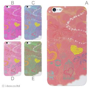 カラーC ハードケース iPhone6 plus ケース/アイフォン6プラス/ハードケース/ハード/ docomo/au/SoftBank 対応 カバー ジャケット スマホケース phon6p_a01_087_c