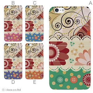 カラーD ハードケース iPhone6 plus ケース／アイフォン6プラス6／ハードケース／ハード／ docomo／au／SoftBank 対応 カバー ジャケット スマホケース phon6p_a02_233_d