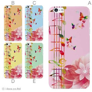 カラーD ハードケース iPhone6 plus ケース／アイフォン73／ハードケース／ハード／ docomo／au／SoftBank 対応 カバー ジャケット スマホケース phon6p_a03_555_d