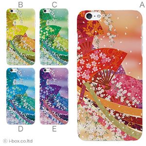 カラーD ハードケース iPhone6 plus ケース／アイフォン82／ハードケース／ハード／ docomo／au／SoftBank 対応 カバー ジャケット スマホケース phon6p_a04_561_d