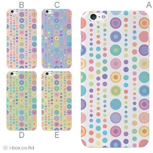 カラーD ハードケース iPhone6 plus ケース／アイフォン105／ハードケース／ハード／ docomo／au／SoftBank 対応 カバー ジャケット スマホケース phon6p_a07_513_d