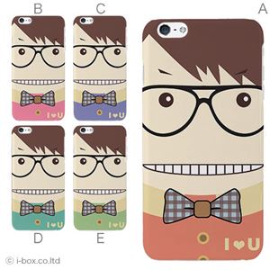 カラーD ハードケース iPhone6 plus ケース／アイフォン107／ハードケース／ハード／ docomo／au／SoftBank 対応 カバー ジャケット スマホケース phon6p_a07_560_d