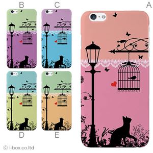 カラーD ハードケース iPhone6 plus ケース／アイフォン108／ハードケース／ハード／ docomo／au／SoftBank 対応 カバー ジャケット スマホケース phon6p_a07_585_d