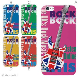 カラーD ハードケース iPhone6 plus ケース/アイフォン110/ハードケース/ハード/ docomo/au/SoftBank 対応 カバー ジャケット スマホケース phon6p_a07_654_d