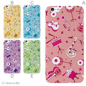 カラーD ハードケース iPhone6 plus ケース/アイフォン125/ハードケース/ハード/ docomo/au/SoftBank 対応 カバー ジャケット スマホケース phon6p_a09_580_d