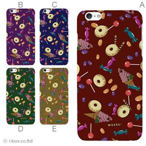 カラーE ハードケース iPhone6 plus ケース／アイフォン180／ハードケース／ハード／ docomo／au／SoftBank 対応 カバー ジャケット スマホケース phon6p_a19_522_e