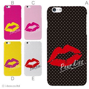 カラーE ハードケース iPhone6 plus ケース／アイフォン205／ハードケース／ハード／ docomo／au／SoftBank 対応 カバー ジャケット スマホケース phon6p_a27_527_e