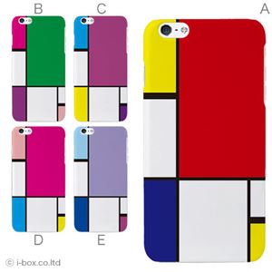 カラーE ハードケース iPhone6 plus ケース／アイフォン208／ハードケース／ハード／ docomo／au／SoftBank 対応 カバー ジャケット スマホケース phon6p_a27_567_e