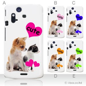 カラーA ハードケース IS11S/SO-02C Xperia Acro  対応 カバー ジャケット 携帯ケース is11s_a00_002a_a