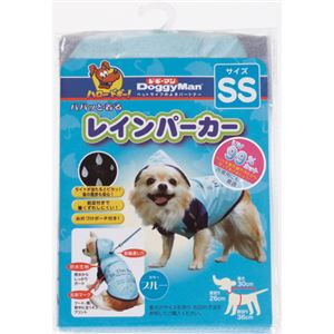 レインパーカー SS ブルー