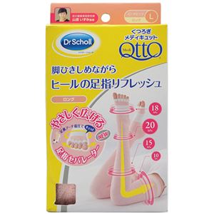 くつろぎメディキュット 足指リフレッシュ ロング ピーチピンク L