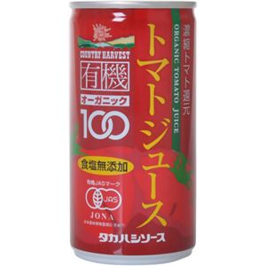 【ケース販売】カントリーハーヴェスト 有機トマトジュース(濃縮トマト還元) 190g×30本