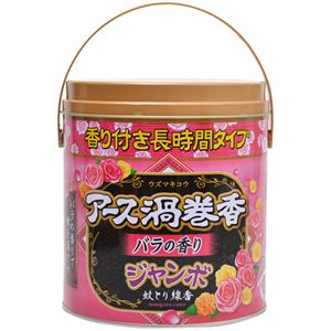 アース渦巻香 バラの香り 50巻缶入