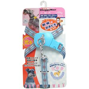 反射チェックハーネスセット B PW9191