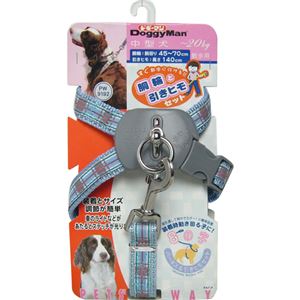 反射チェックハーネスセット B PW9192