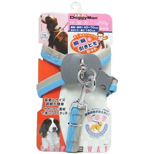 ツートンソフトハーネスセット B PW9163