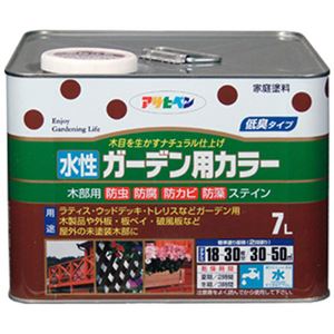 アサヒペン 水性ガーデン用カラー ウォルナット 7L