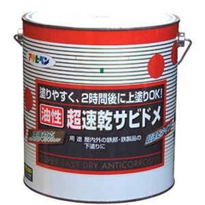 アサヒペン 油性超速乾サビドメ(エポキシサビドメ) 光明丹色 3L