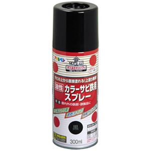 アサヒペン 油性カラーサビ鉄用スプレー 黒 300ml