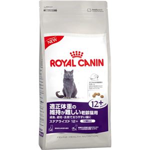 ロイヤルカナン ステアライズド12+ 2Kg