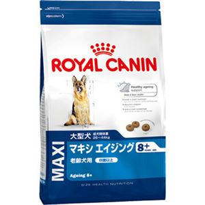 ロイヤルカナン マキシエイジング8+ 老齢犬用 3Kg (8歳以上)