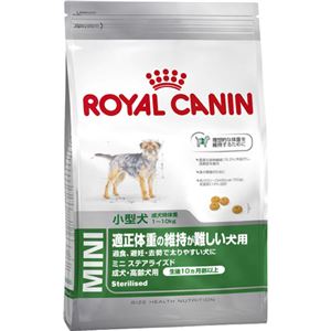 ロイヤルカナン ミニ ステアライズド 成犬・高齢犬用 2Kg (生後10ヵ月齢以上)