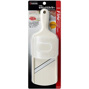 京セラ ファインキッチンシリーズ うす切りセラミックスライサー CSN-152WHP