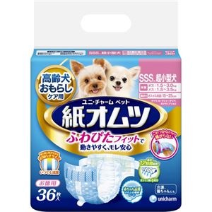 ペット用紙オムツSSS 36枚