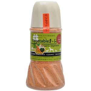 ベジタブルわん キャロット 小型犬用 130g