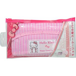 カシムラ ハローキティ キャリーケース用カバー TK-17