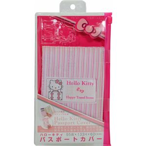 カシムラ ハローキティ パスポートカバー TK-21